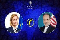 تداوم مذاکرات میان ایران و آمریکا توجیه ندارد
