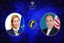 وزیر خارجه ایران با مسئول سیاست خارجی اتحادیه اروپا رایزنی کردند