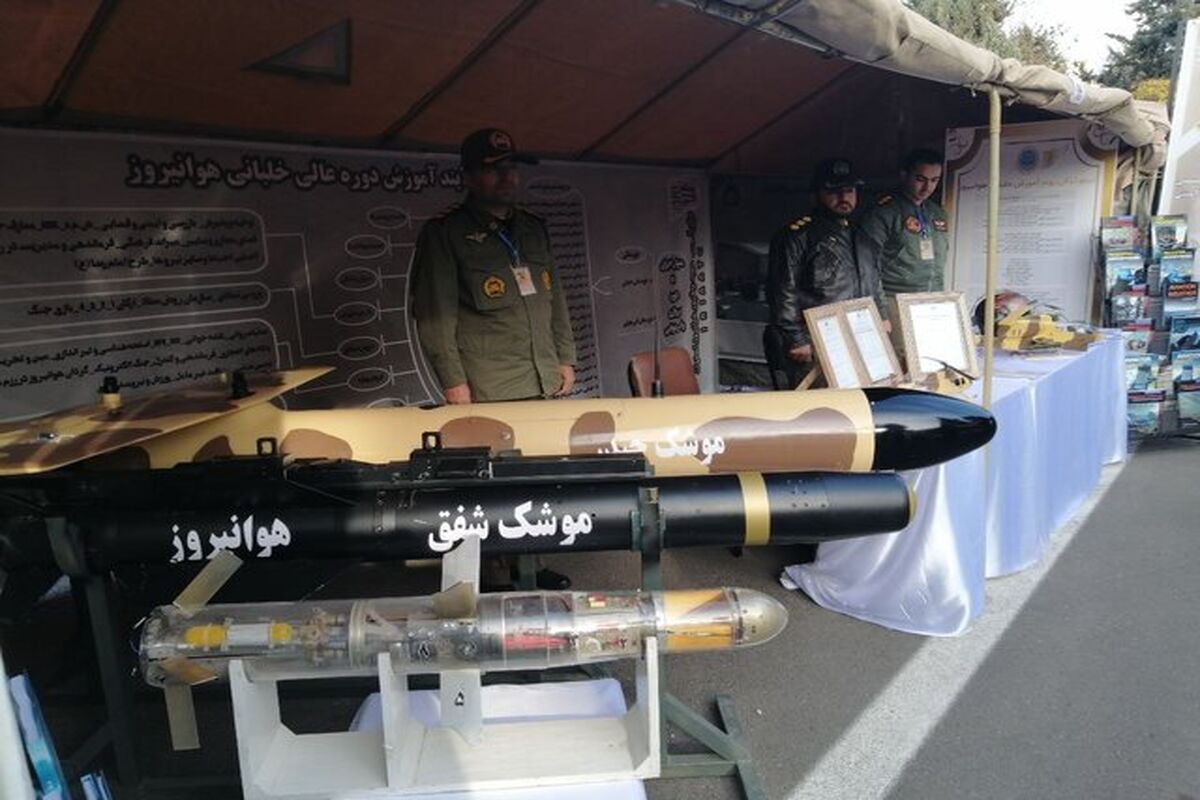 سامانه موشکی شفق