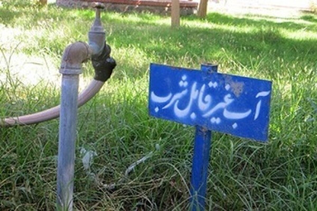 پساب
