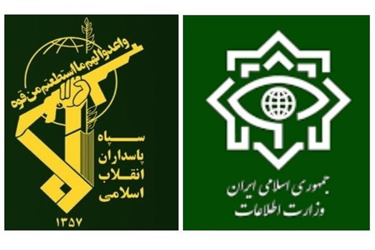 وزارت اطلاعات