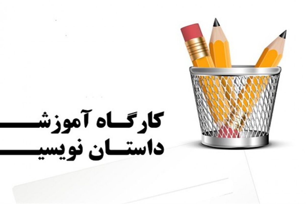 داستان نویسی ال جلال