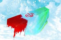شهادت دو نیروی سپاه سلمان در زاهدان