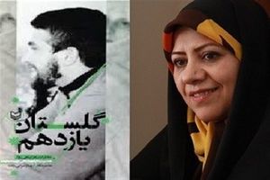 کسب نشان طلایی بخش گنجینه‌های نثر اتحادیه خلاقیت اوراسیا توسط بهناز ضرابی‌زاده