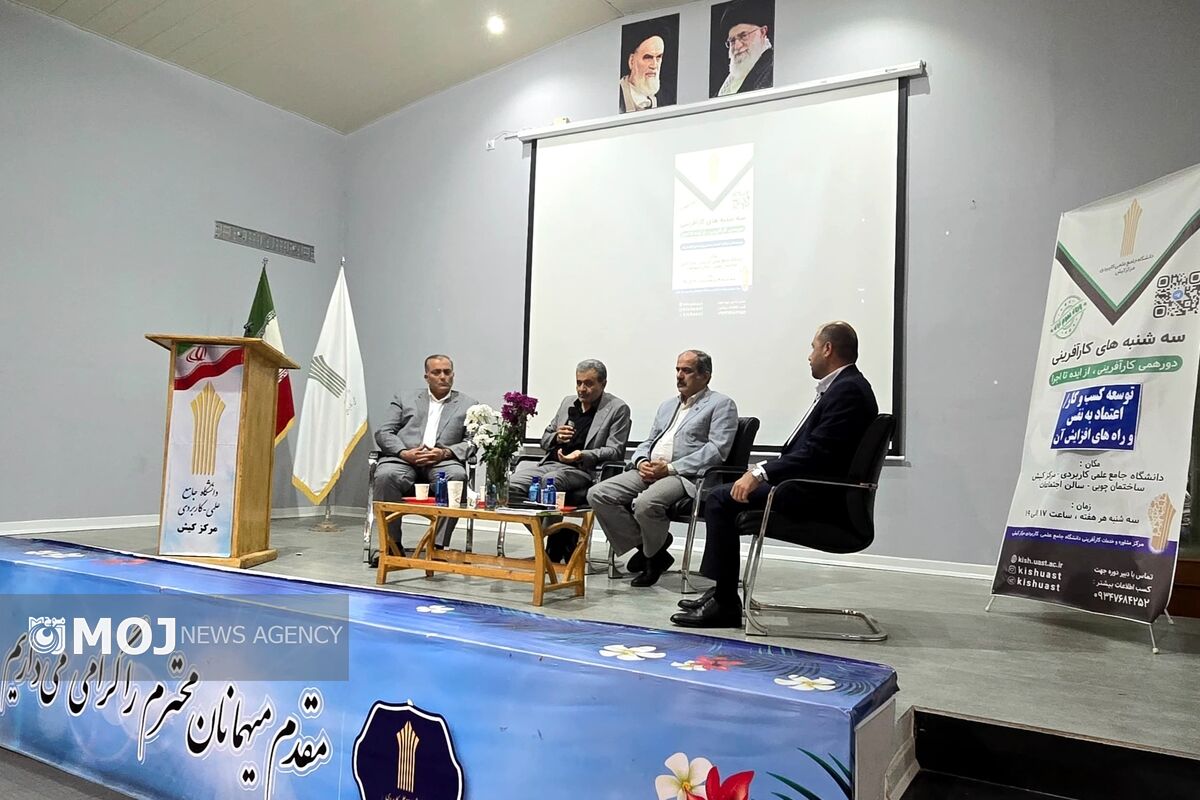 رحمان سادات نجفی کیش
