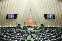 برنامه کاری مجلس تا پایان هفته آینده