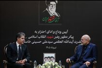 با منطق مذاکره می‌کنیم