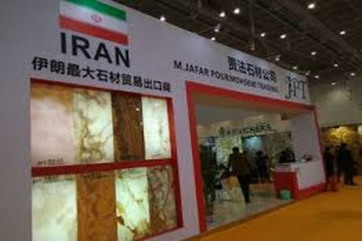 - نمایشگاه سنگ