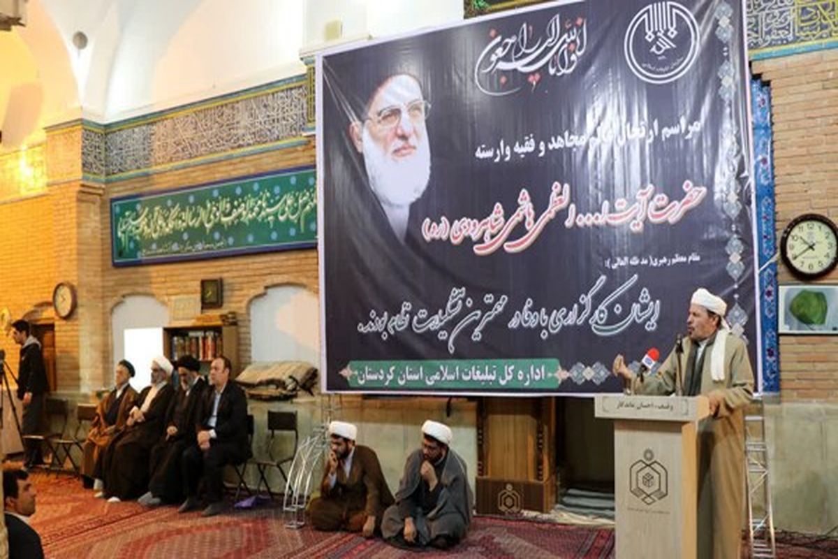 ماموستا خالدی