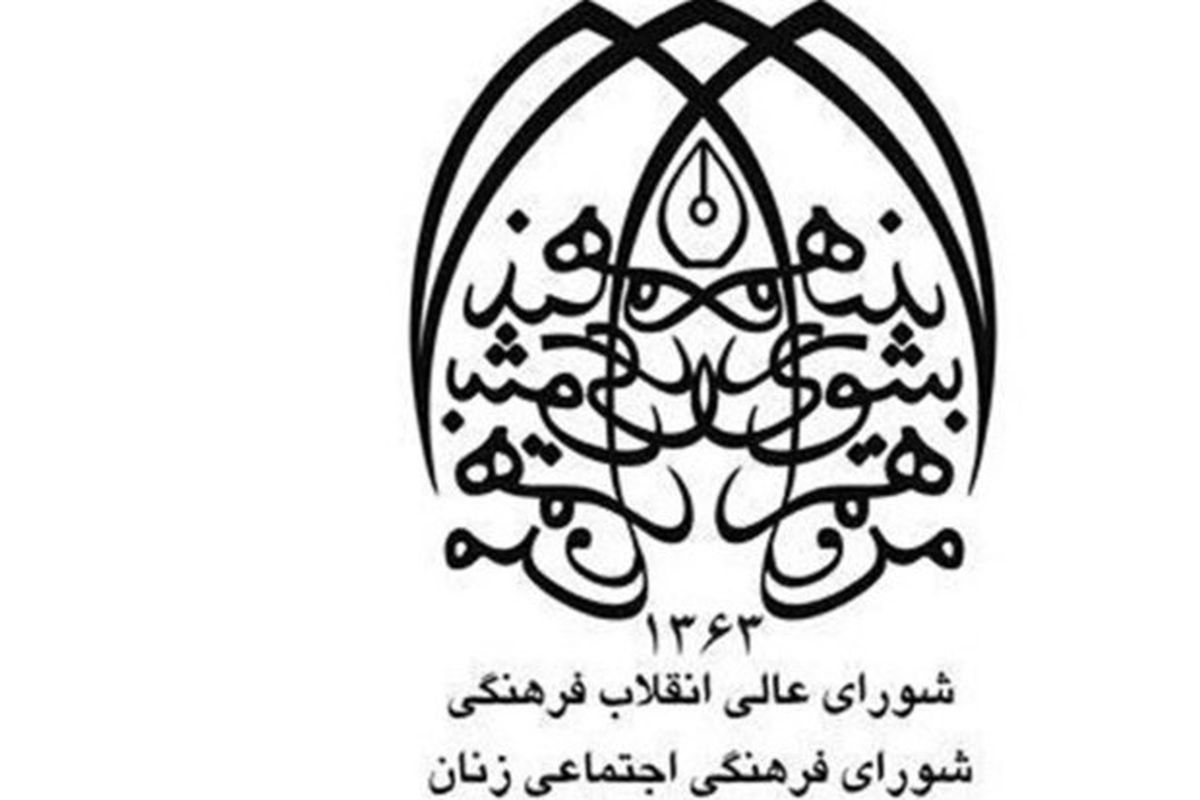 زنان