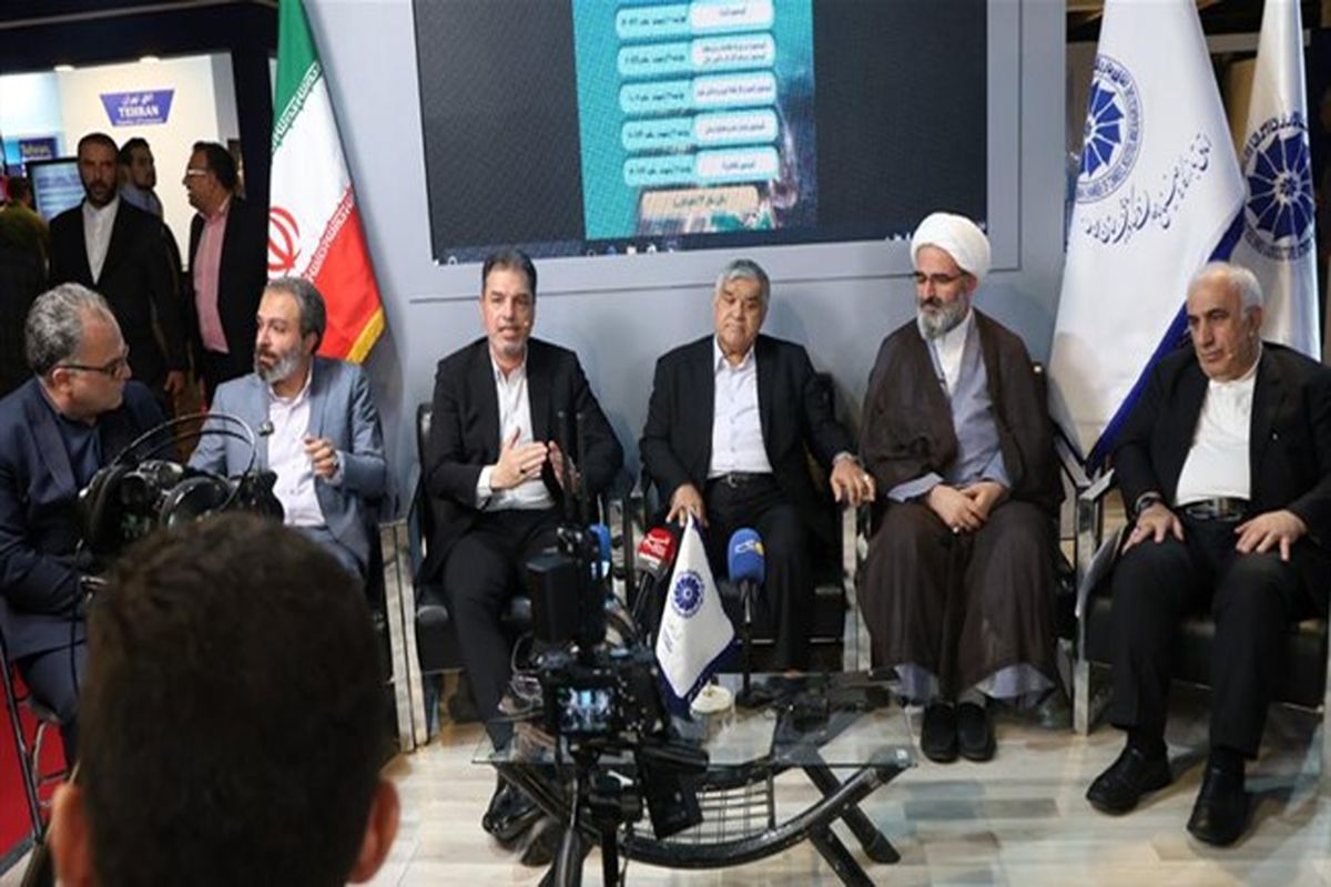 نشست خبری ستاد اکسپوی اتاق ایران