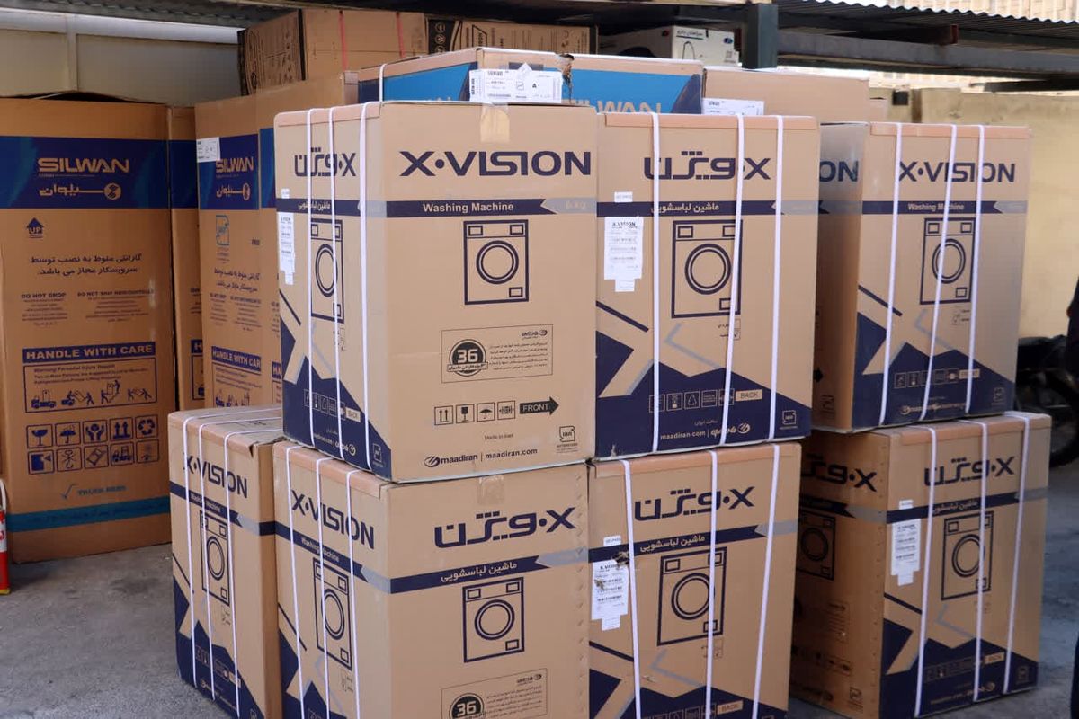 لوازم خانگی