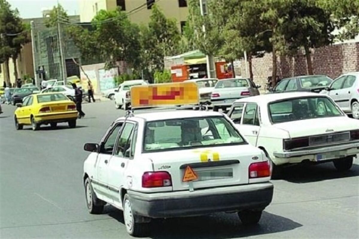 آموزشگاه رانندگی