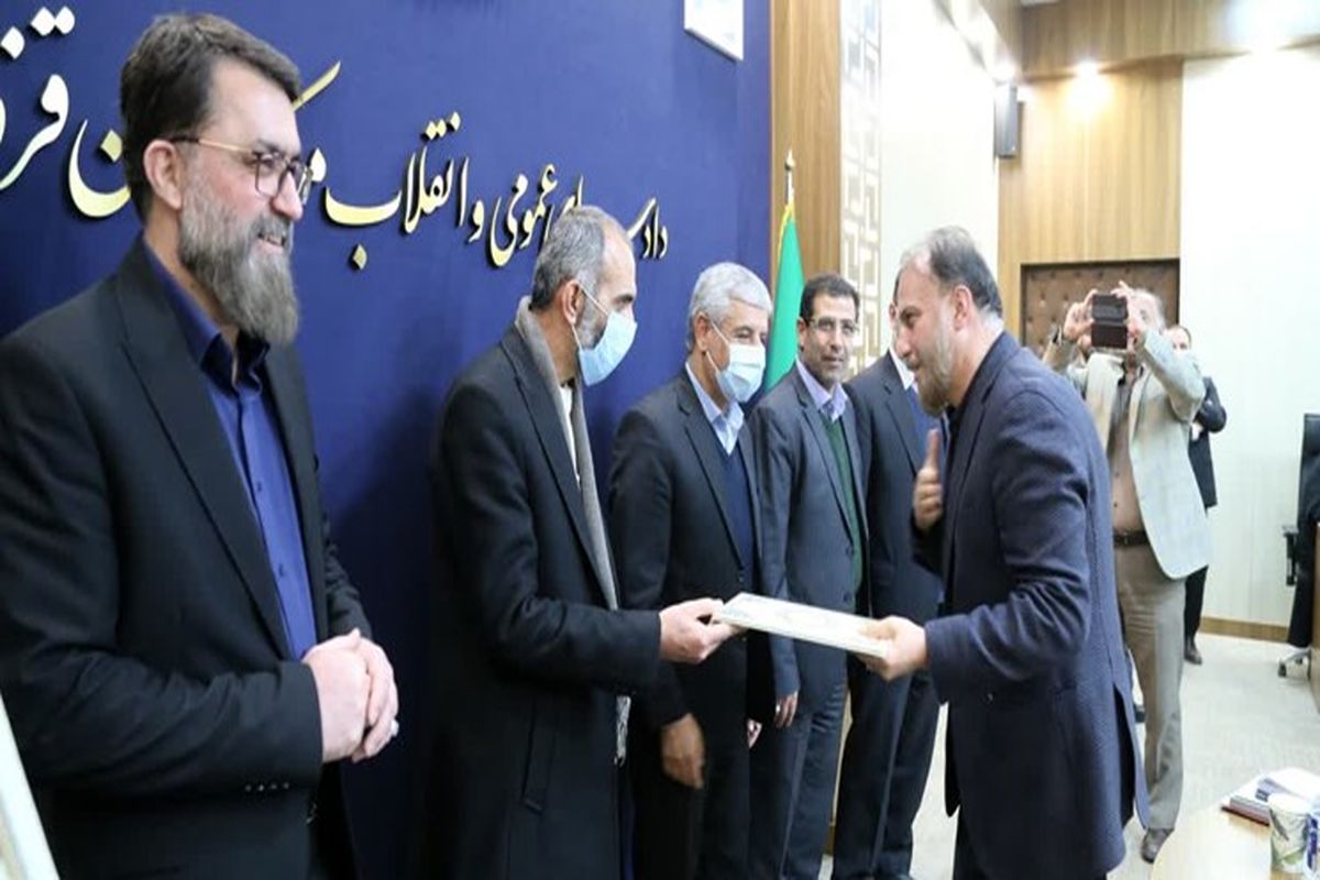 شرکت فولا خرمدشت