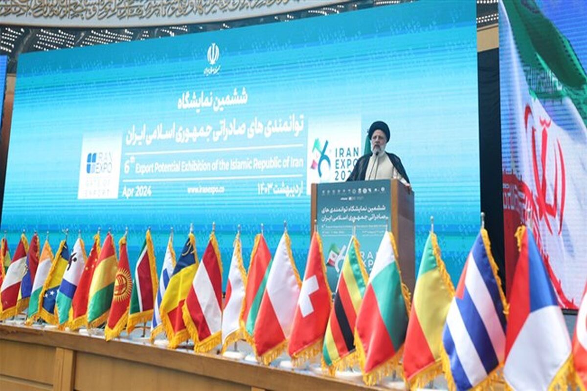 ایران اکسپو 2024