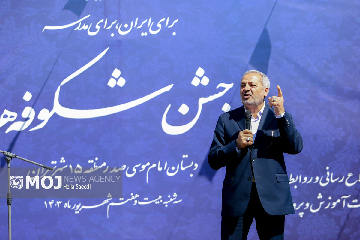 جشن شکوفه‌ها