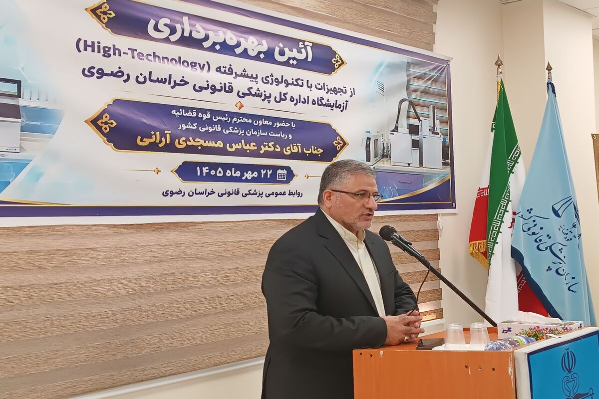 مسجدی آرانی