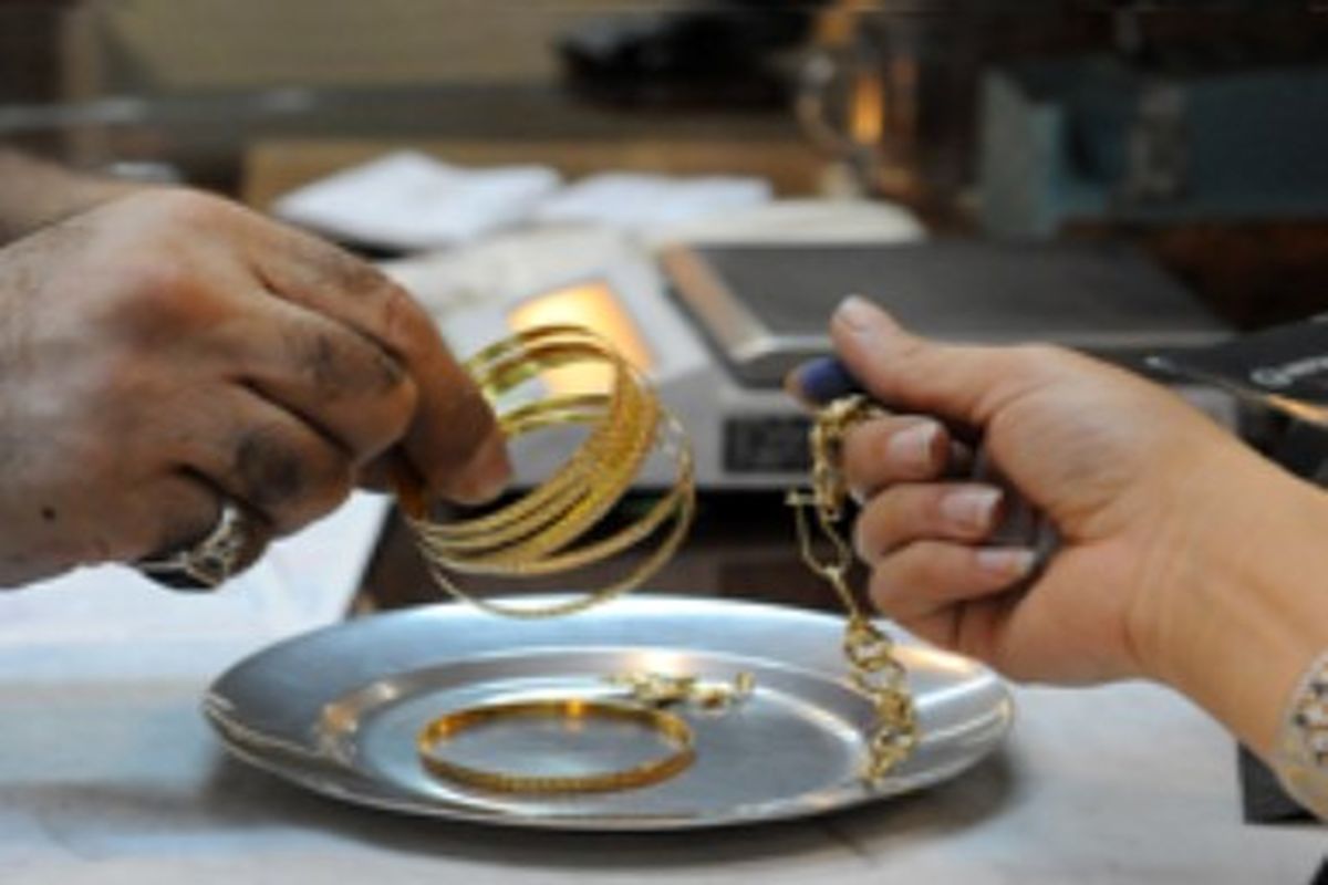 بانک ملی ایران 