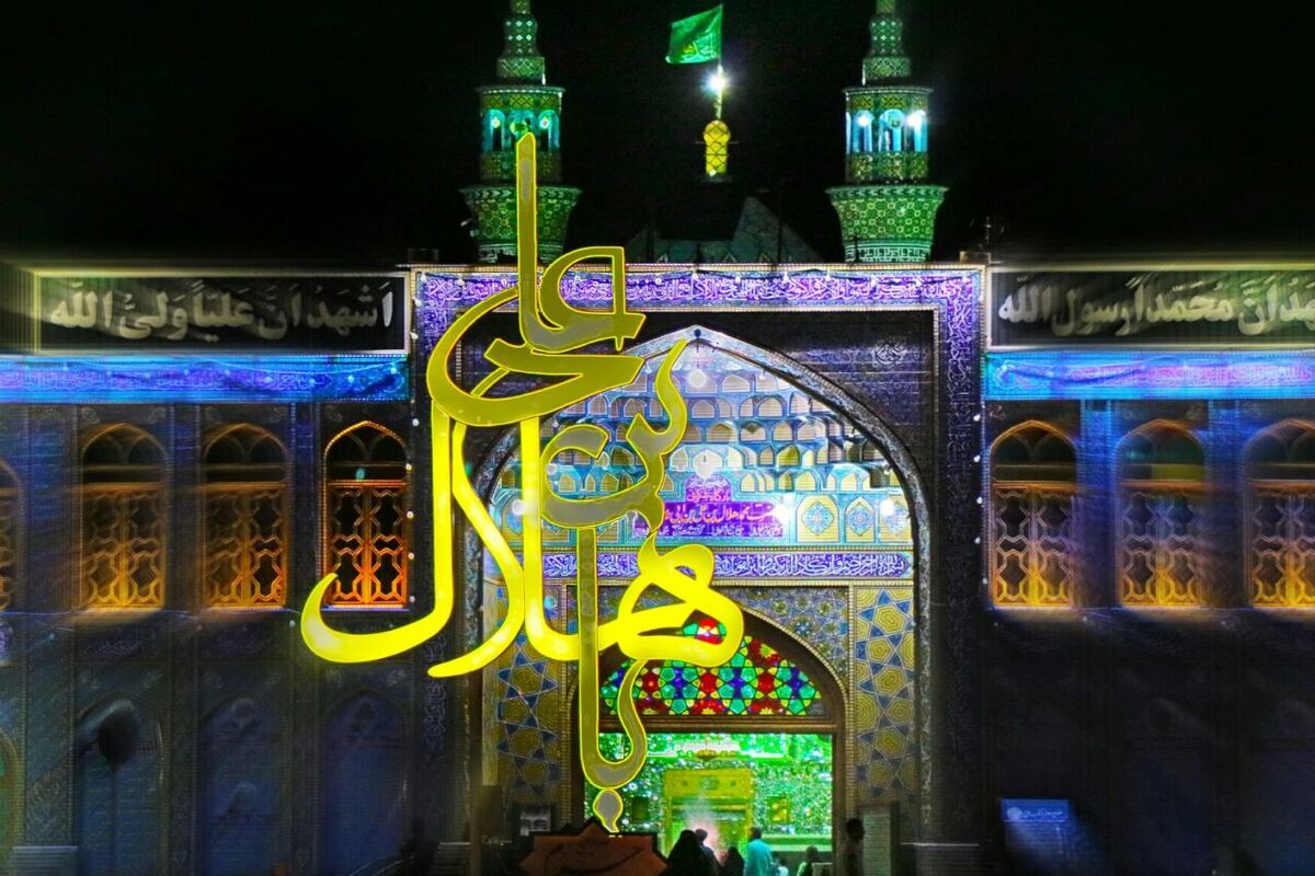 اصفهان- امامزاده هلال بن علی