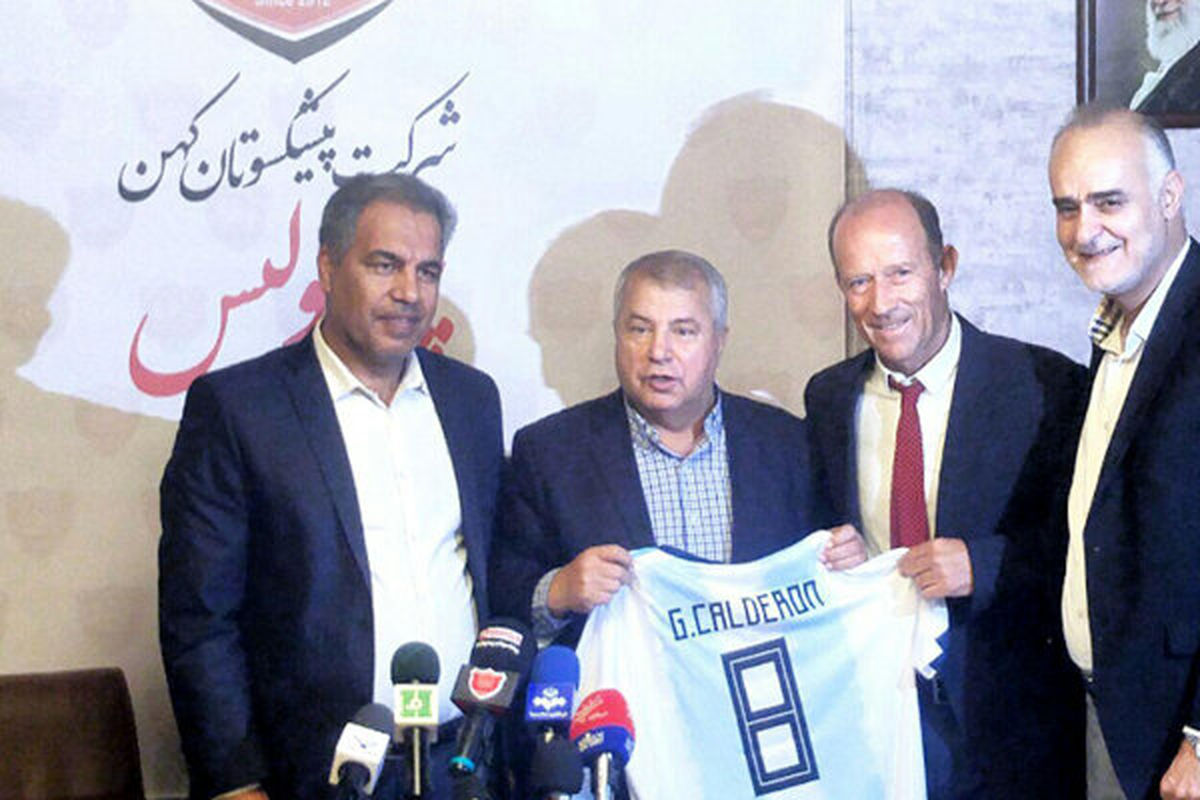 اهدای پیراهن شماره ۷ آرژانتین به علی پروین