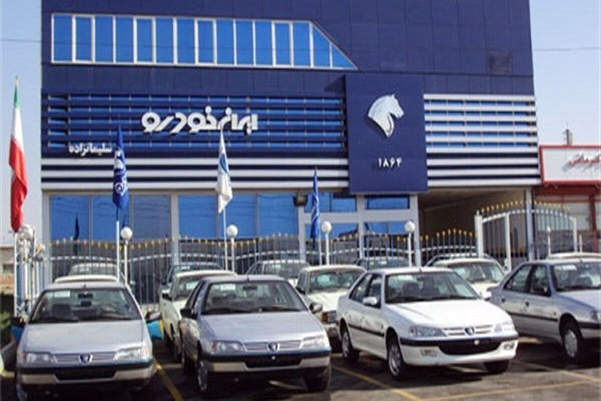 ایران خودرو