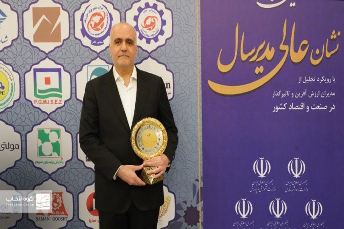 انتخاب الکترونیک