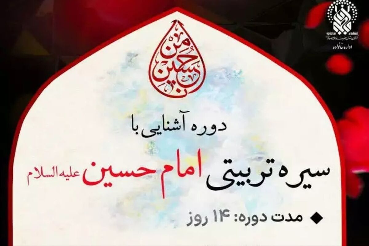  حرم