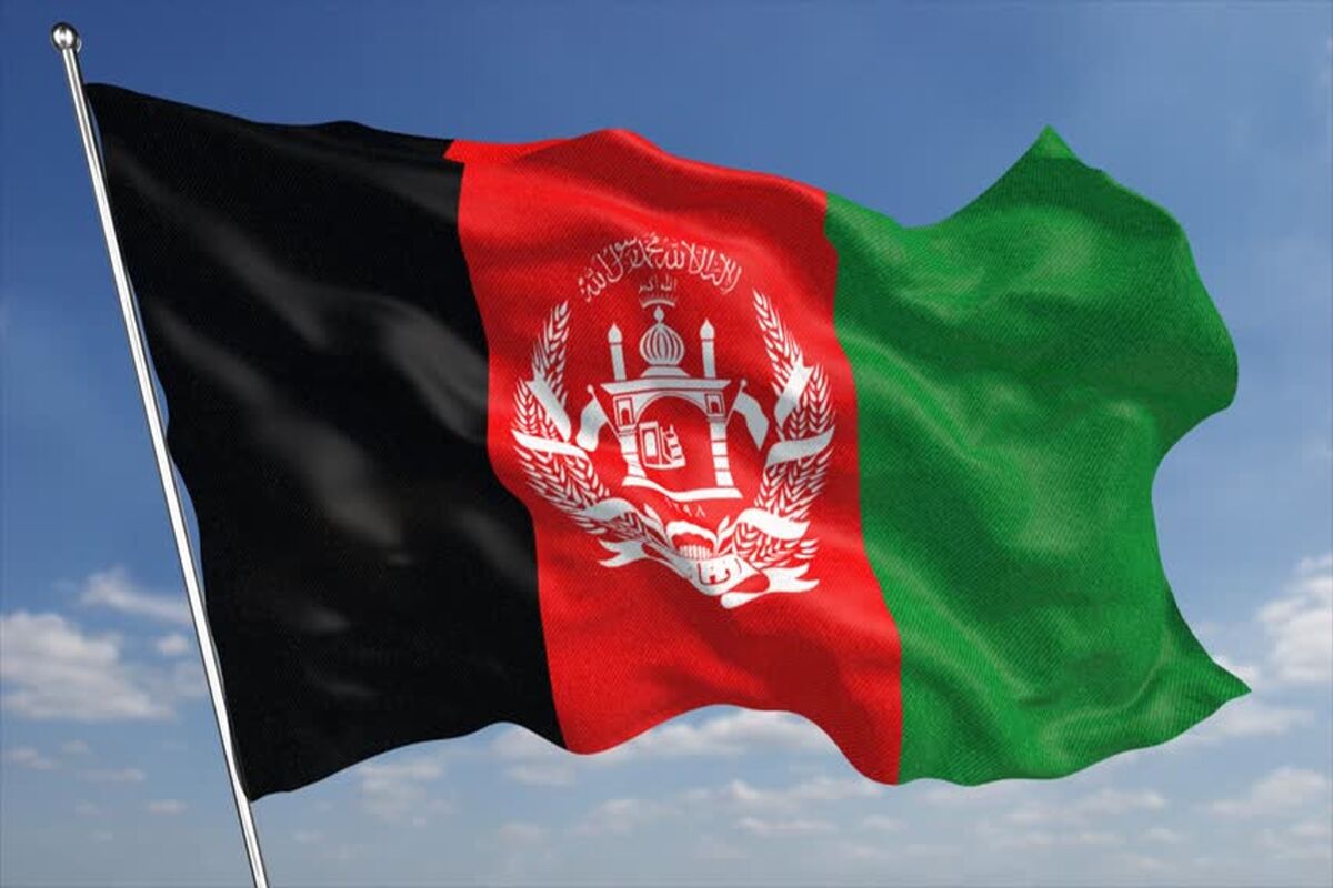 افغانستان
