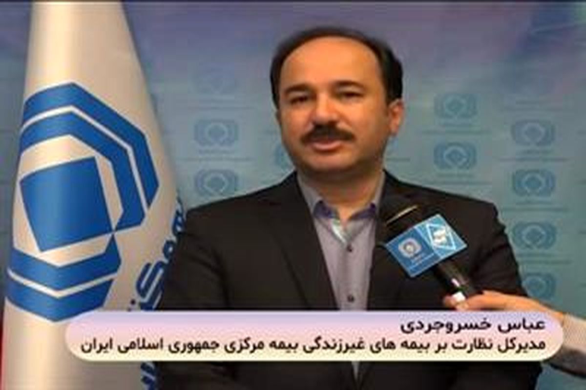 عباس خسروجردی