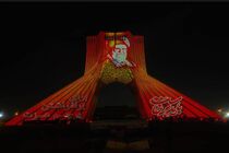 «باید برخاست»؛ روایت حماسی عزت و ایستادگی بر پیکره برج آزادی