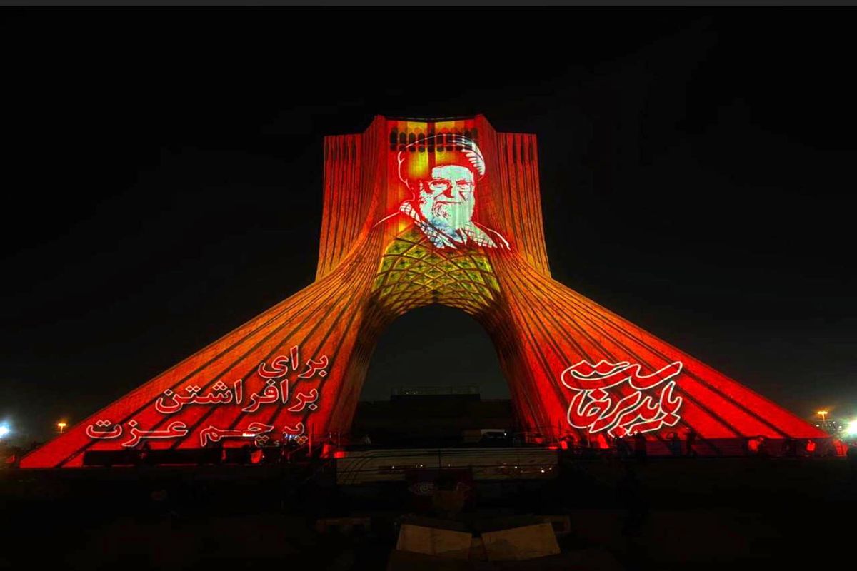 برج آزادی