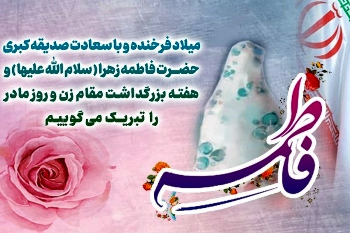 بانک رفاه کارگران