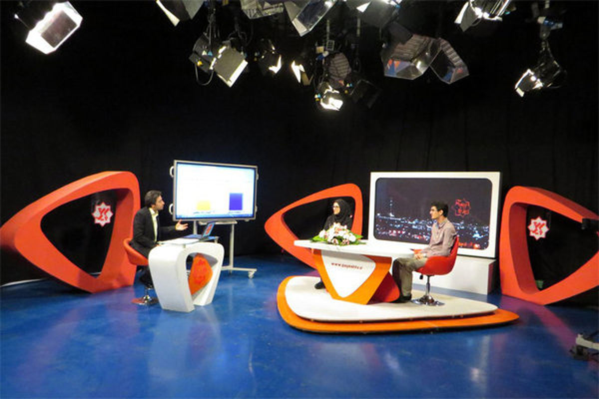 برنامه پایش