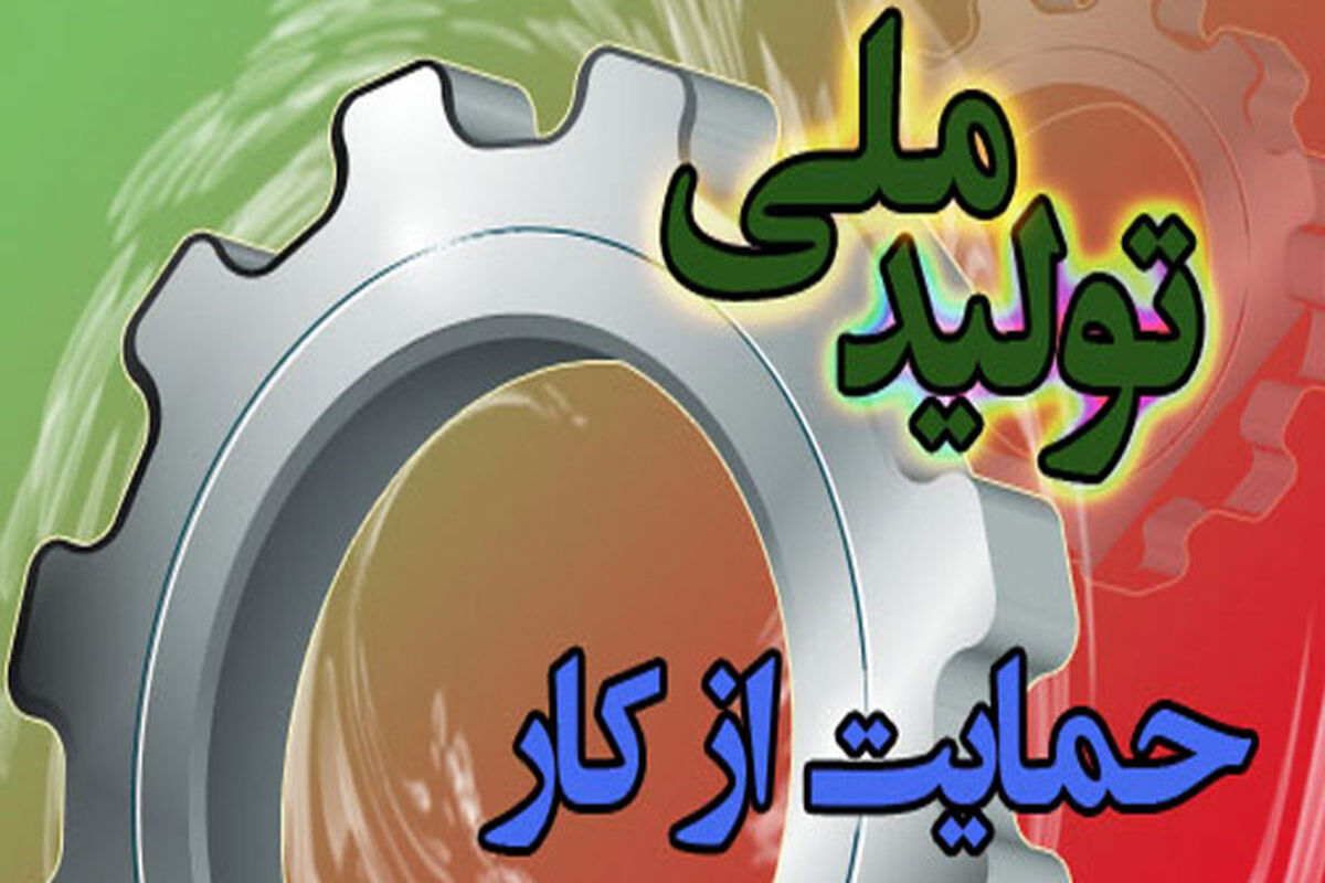 تولید
