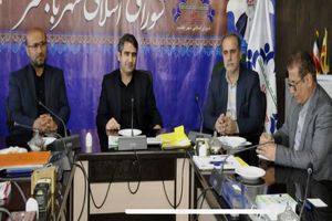 دیدار رئیس دانشگاه مازندران با رئیس و اعضای شورای شهر بابلسر