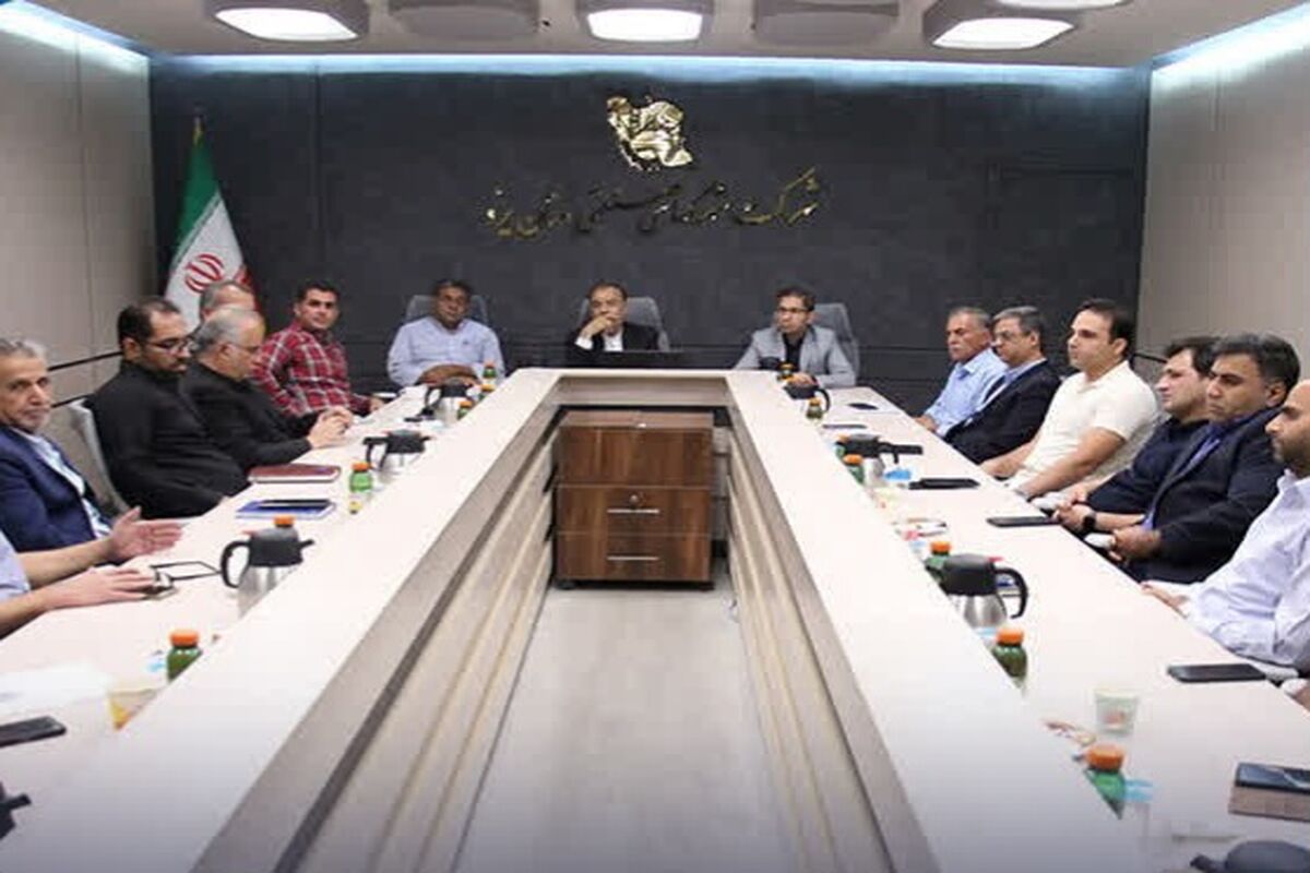 شرکت شهرکهای صنعتی استان یزد 