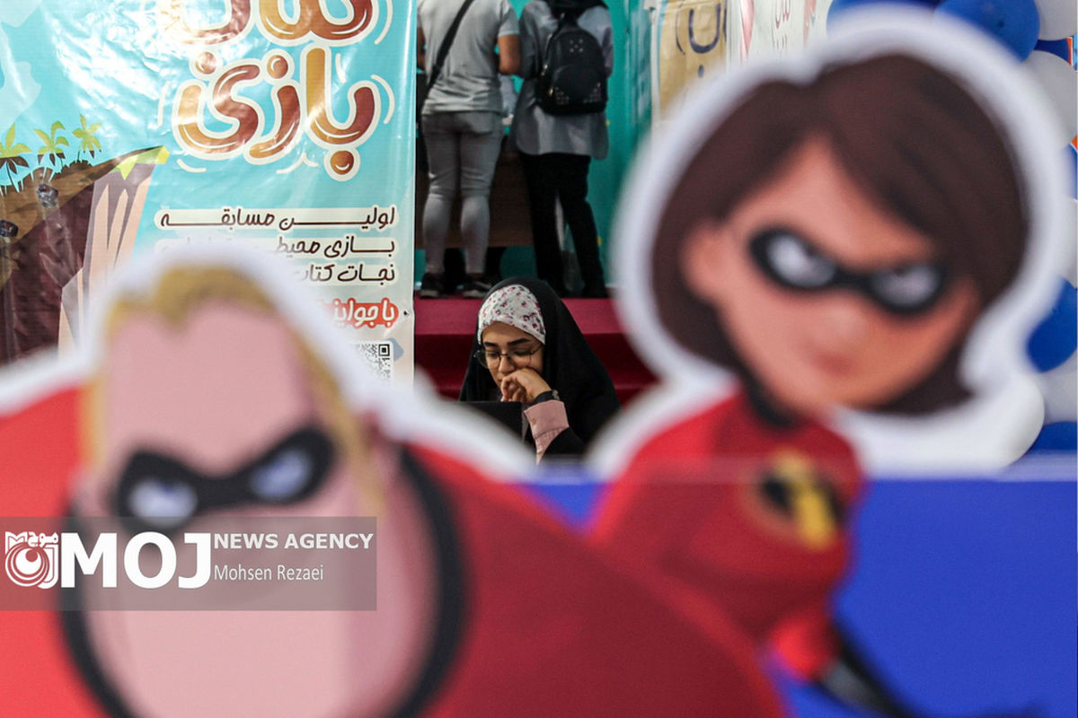 نمایشگاه کتاب تهران