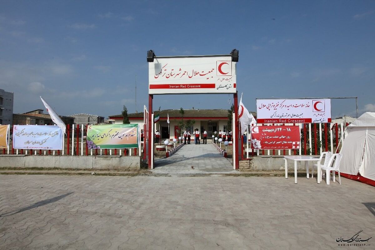 خانه هلال