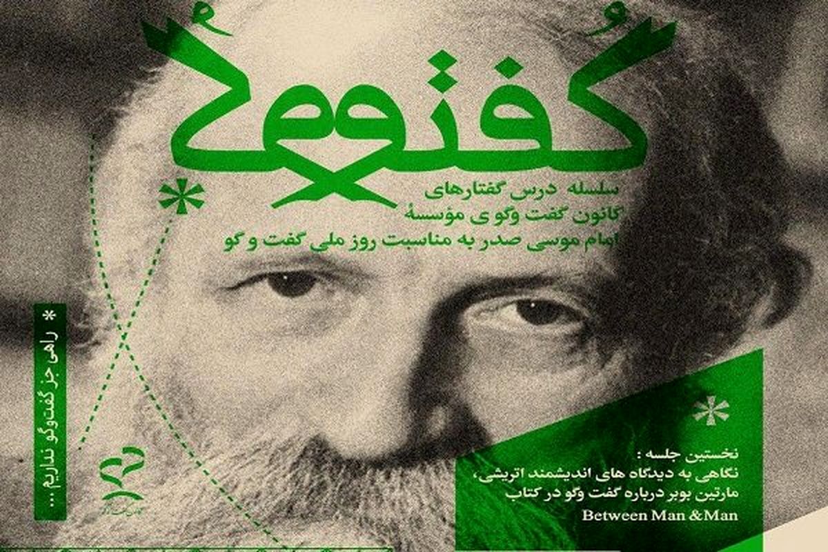 بوبر