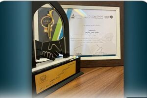 روابط عمومی مجتمع صنعتی چادرملو برگزیده جشنواره ملی انتشارات روابط‌عمومی کشور