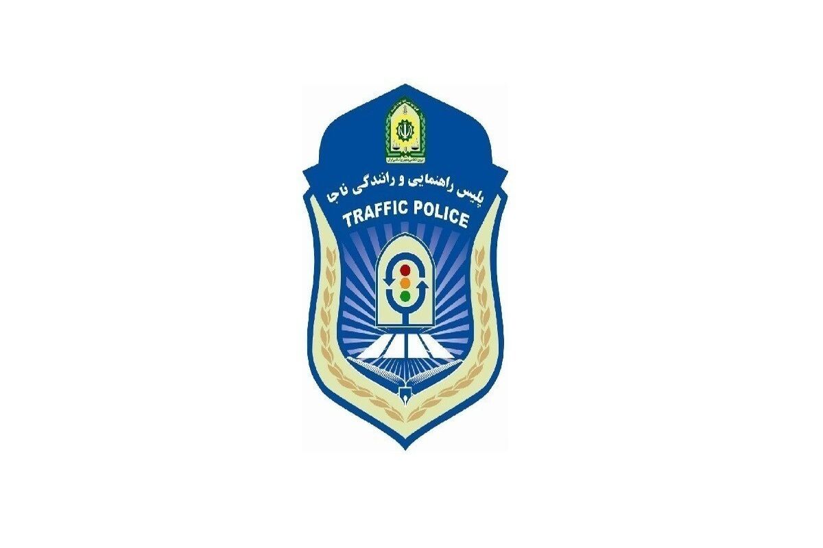 پلیس