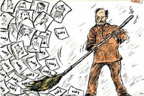 برخی شعارهای کاندیداهای شورای ششم، دردی از شهر را درمان نمی‌کند/ وعده‌های بزرگ برخی کاندیداها، سنخیتی با رفع مشکلات شهر قم ندارد