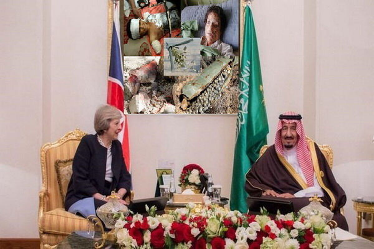 عربستان و انگلیس