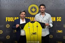 بازگشت گولسیانی به ترکیب سپاهان پس از سه سال