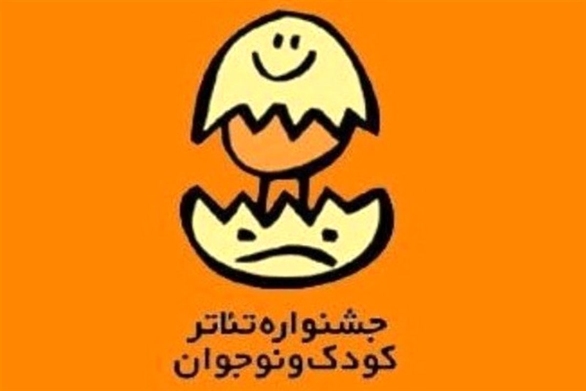 تئاتر