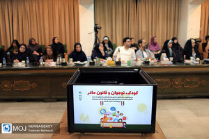 امضای تفاهم نامه کانون پرورش فکری با پژوهشکده شورای نگهبان