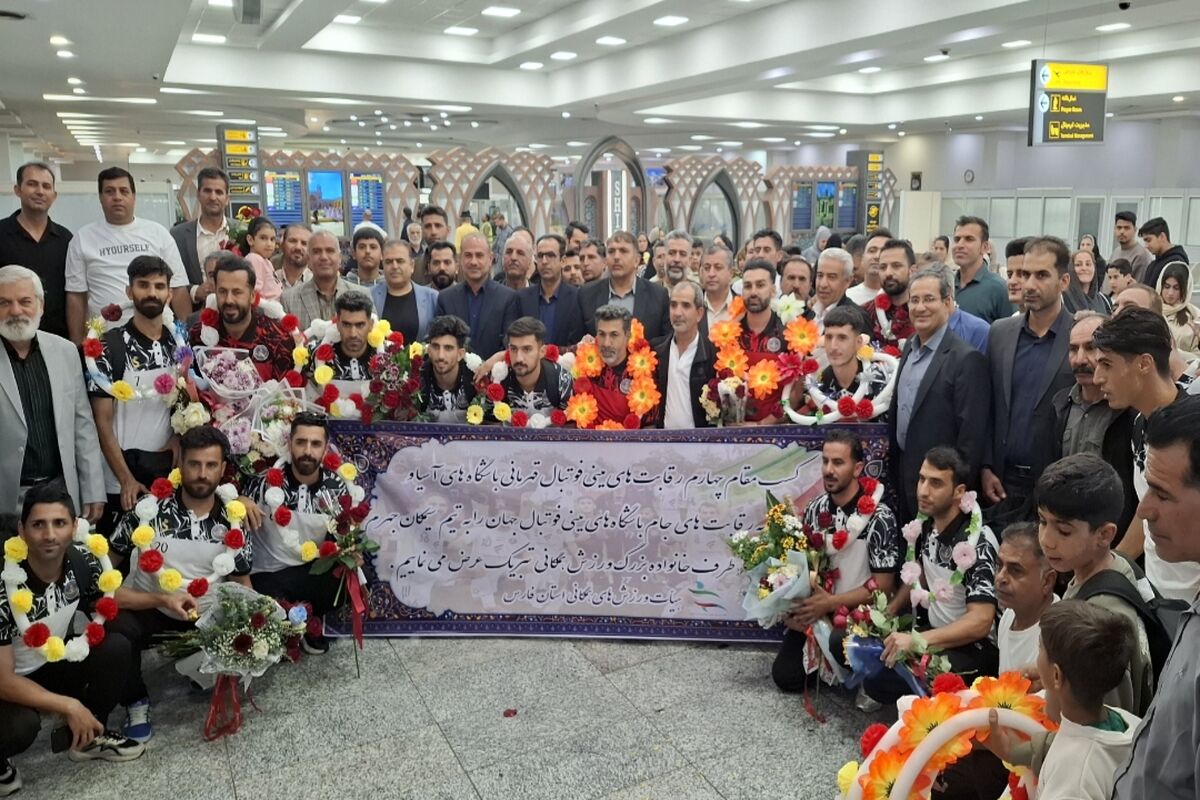ورزش و جوانان استان فارس 