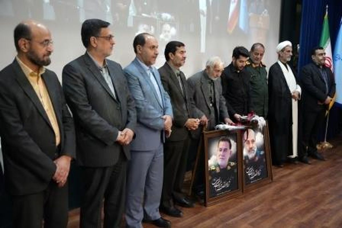 دادگستری اصفهان