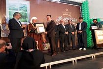 تجلیل از سال ها تلاش فعالان حوزه کتاب در کردستان 