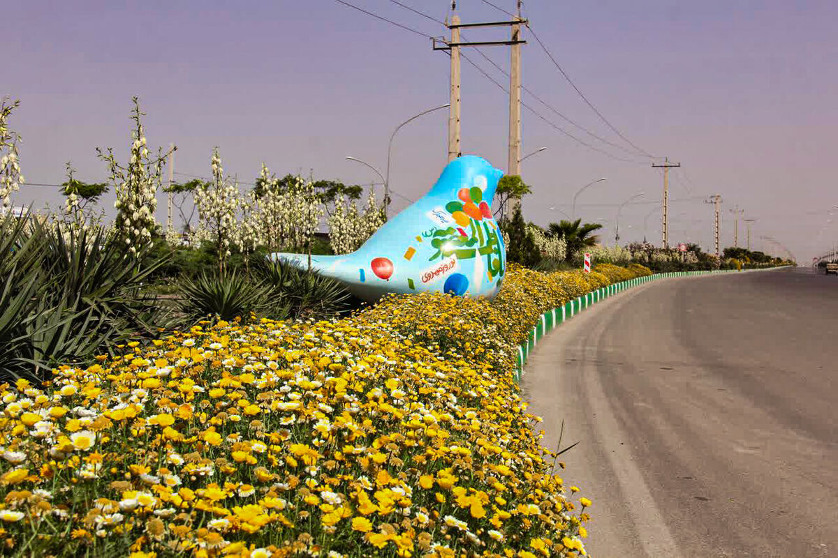  فضای سبز
